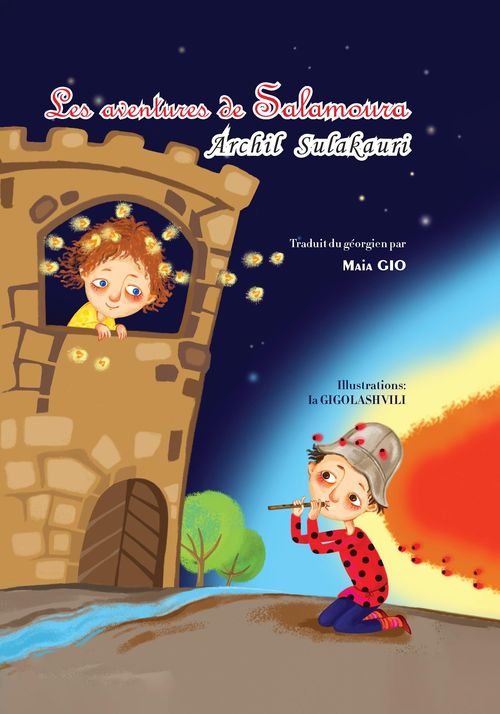 Couverture : Les Aventures de Salamoura